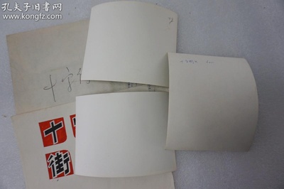 十字街头剧照的剧照