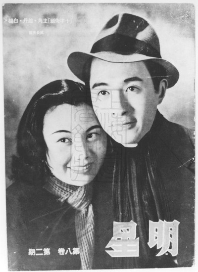 十字街头剧照的剧照