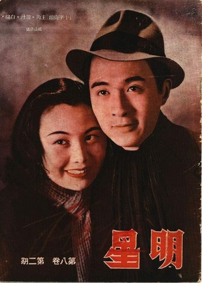 十字街头剧照的剧照