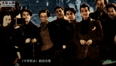 十字街头剧照的剧照