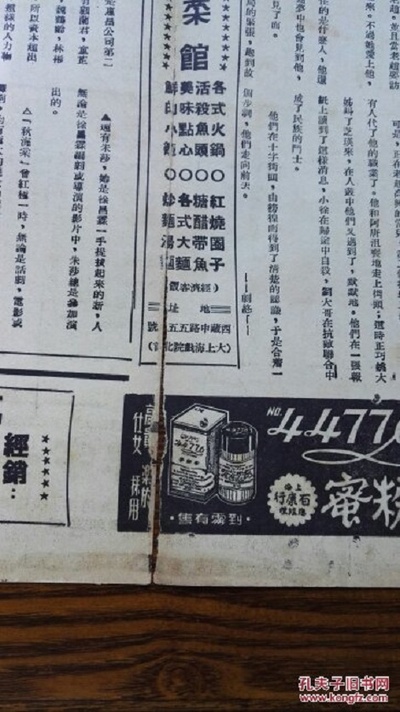 十字街头剧照的剧照