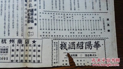 十字街头剧照的剧照