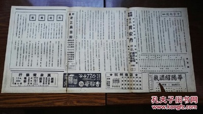 十字街头剧照的剧照