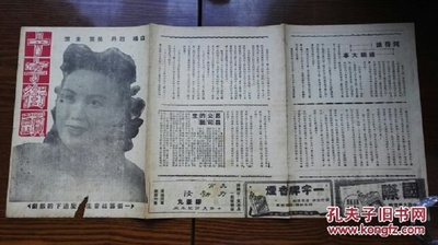 十字街头剧照的剧照