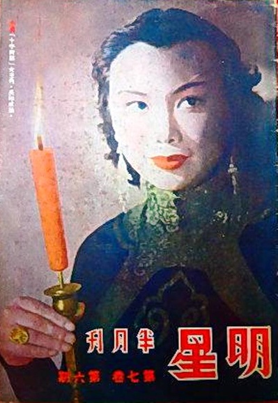 十字街头剧照的剧照