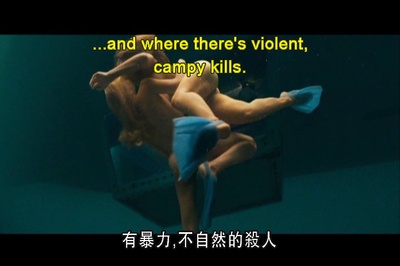 食人鱼3D剧照的剧照