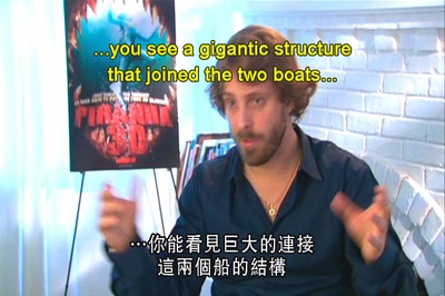 食人鱼3D剧照的剧照