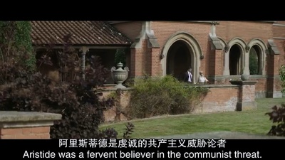 畸形屋剧照的剧照