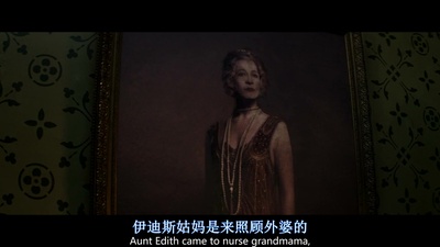 畸形屋剧照的剧照