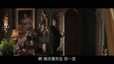 畸形屋剧照的剧照