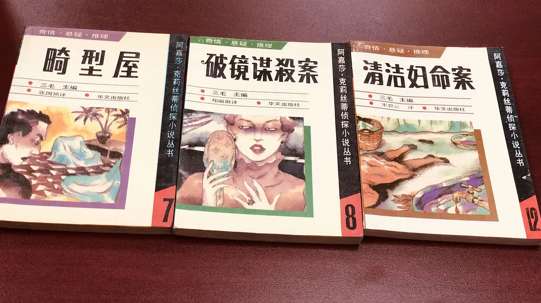 畸形屋剧照的剧照