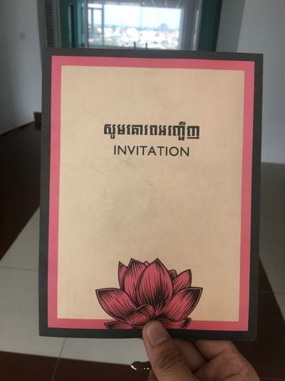 他们先杀了我父亲：一个柬埔寨女儿的回忆录剧照的剧照