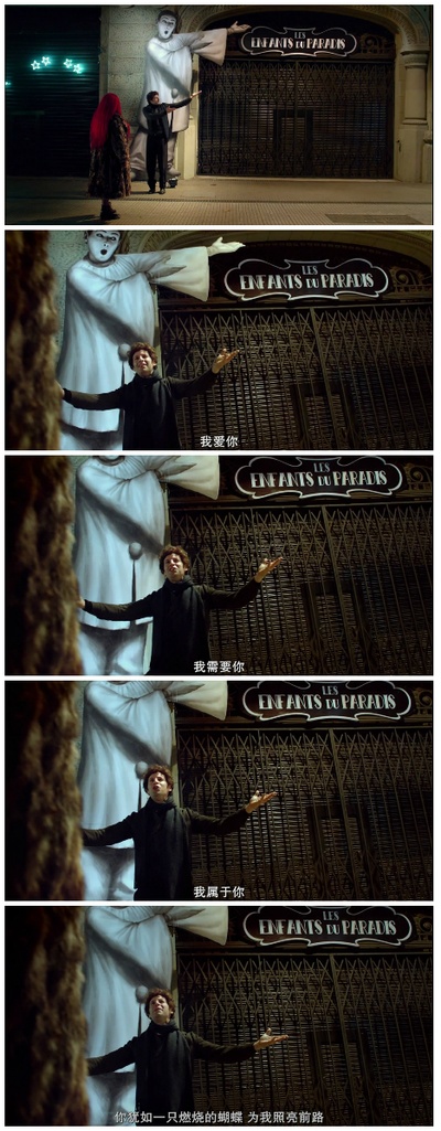 诗无尽头剧照的剧照