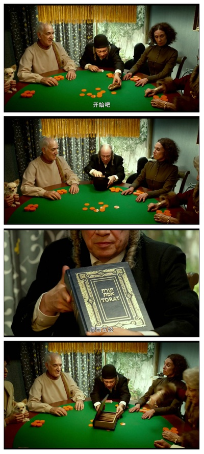 诗无尽头剧照的剧照