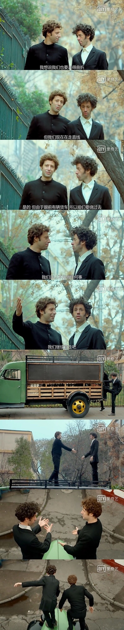 诗无尽头剧照的剧照