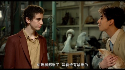 诗无尽头剧照的剧照