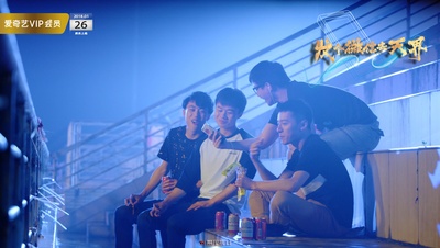 发个微信去天界剧照的剧照