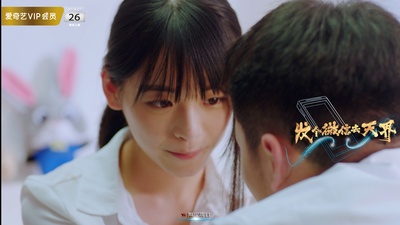 发个微信去天界剧照的剧照