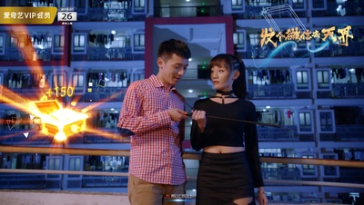 发个微信去天界剧照的剧照