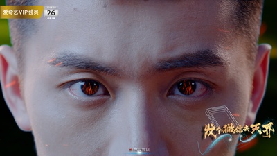 发个微信去天界剧照的剧照