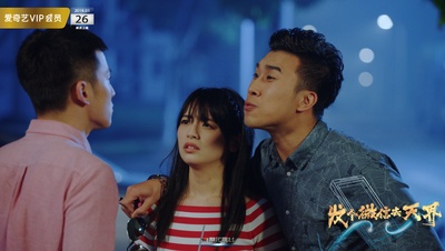 发个微信去天界剧照的剧照