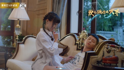 发个微信去天界剧照的剧照