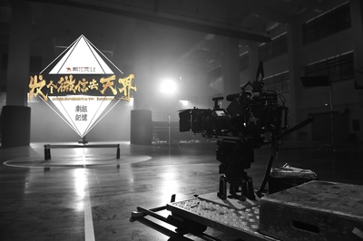 发个微信去天界剧照的剧照