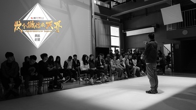 发个微信去天界剧照的剧照