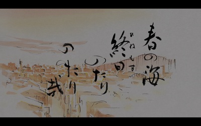 我的邻居山田君剧照的剧照