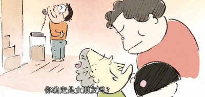 我的邻居山田君剧照的剧照