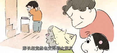 我的邻居山田君剧照的剧照