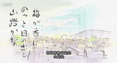 我的邻居山田君剧照的剧照