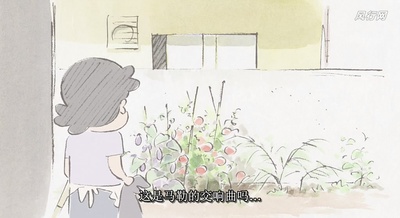 我的邻居山田君剧照的剧照