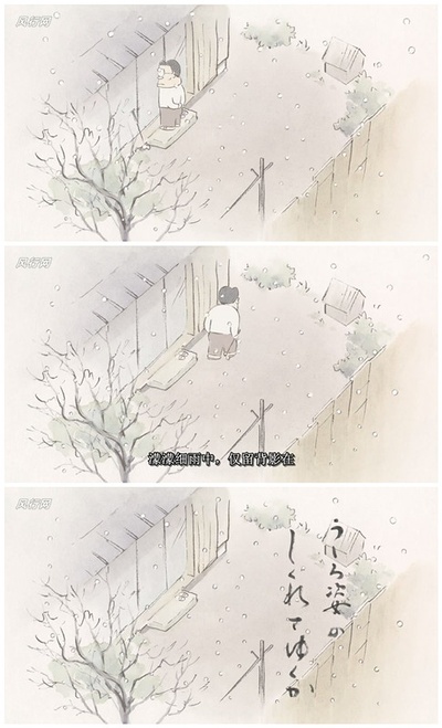 我的邻居山田君剧照的剧照