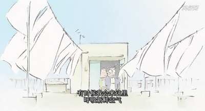 我的邻居山田君剧照的剧照