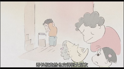 我的邻居山田君剧照的剧照