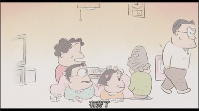 我的邻居山田君剧照的剧照