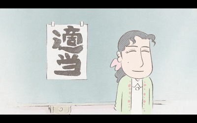 我的邻居山田君剧照的剧照