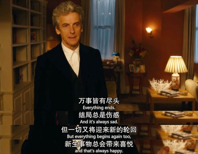 神秘博士归来剧照的剧照