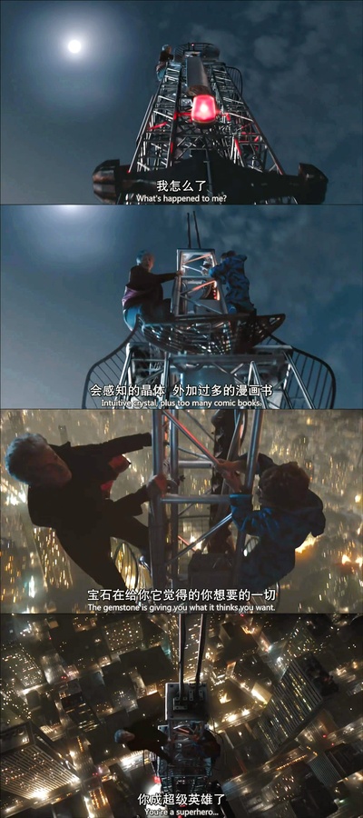 神秘博士归来剧照的剧照