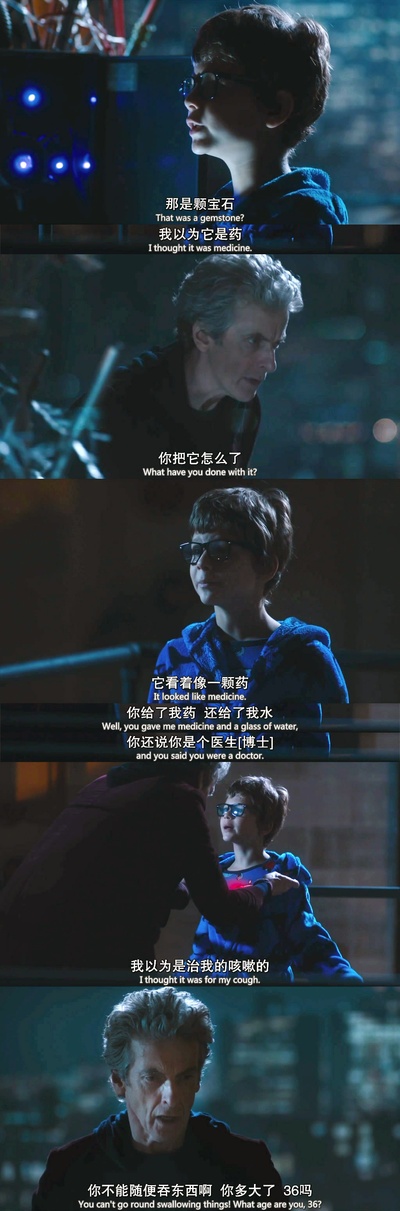 神秘博士归来剧照的剧照