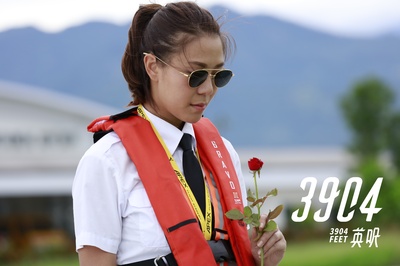 3904英呎剧照的剧照