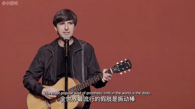 迪米特利·马丁：想太多剧照的剧照