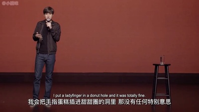 迪米特利·马丁：想太多剧照的剧照