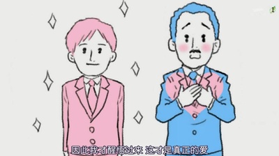 大叔的爱剧照的剧照