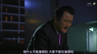 大叔的爱剧照的剧照