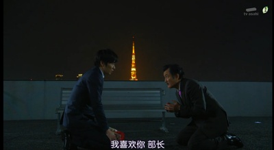 大叔的爱剧照的剧照