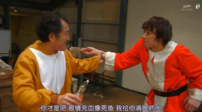 大叔的爱剧照的剧照