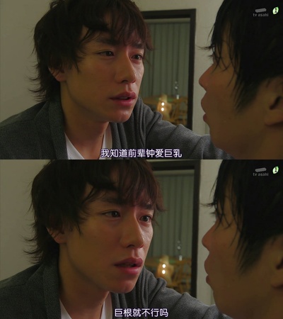 大叔的爱剧照的剧照