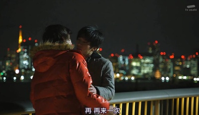 大叔的爱剧照的剧照